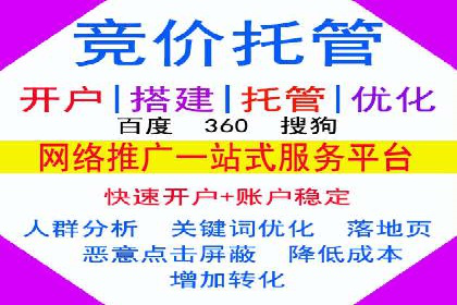 百度推广在医疗行业的应用及挑战
