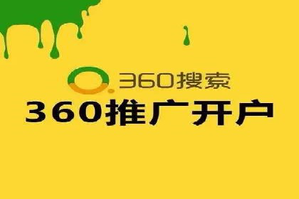 百度竞价成本分析：中小企业如何有效利用竞价