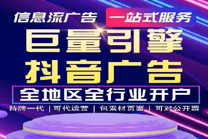 百度竞价运营实战：案例分析及优化建议
